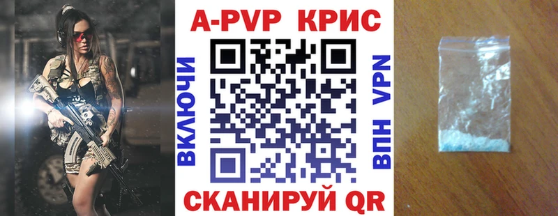 Где найти наркотики Белая Калитва ОМГ ОМГ сайт  Меф  Амфетамин  НБОМе  ГАШ  Alpha PVP 