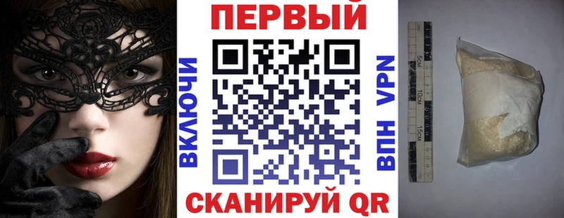 наркота  Белая Калитва  АМФЕТАМИН Розовый 