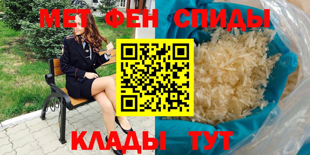 Амфетамин  Вход с VPN  blacksprut ССЫЛКА  Amphetamine Premium  Белая Калитва 