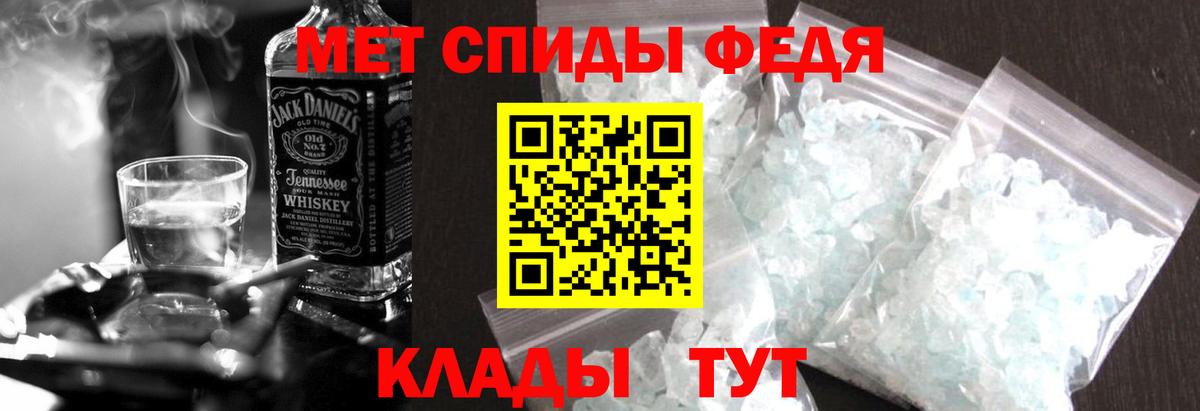 Amphetamine VHQ Белая Калитва