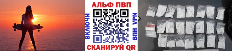 сайты даркнета официальный сайт  Белая Калитва  Alpha PVP Соль 