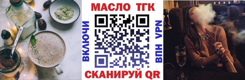 цена   Белая Калитва  Печенье с ТГК марихуана 