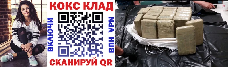 Кокаин 98%  shop какой сайт  Белая Калитва  hydra рабочий сайт 