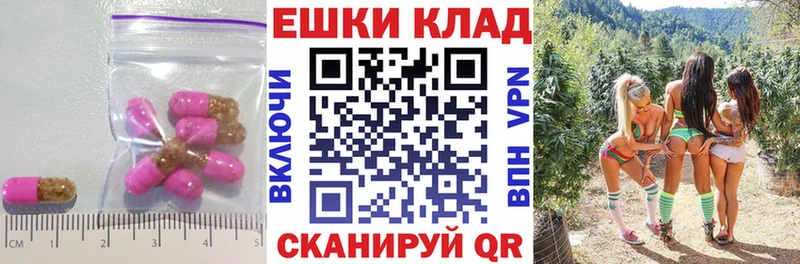 Экстази VHQ  купить наркотики сайты  kraken зеркало  Белая Калитва 