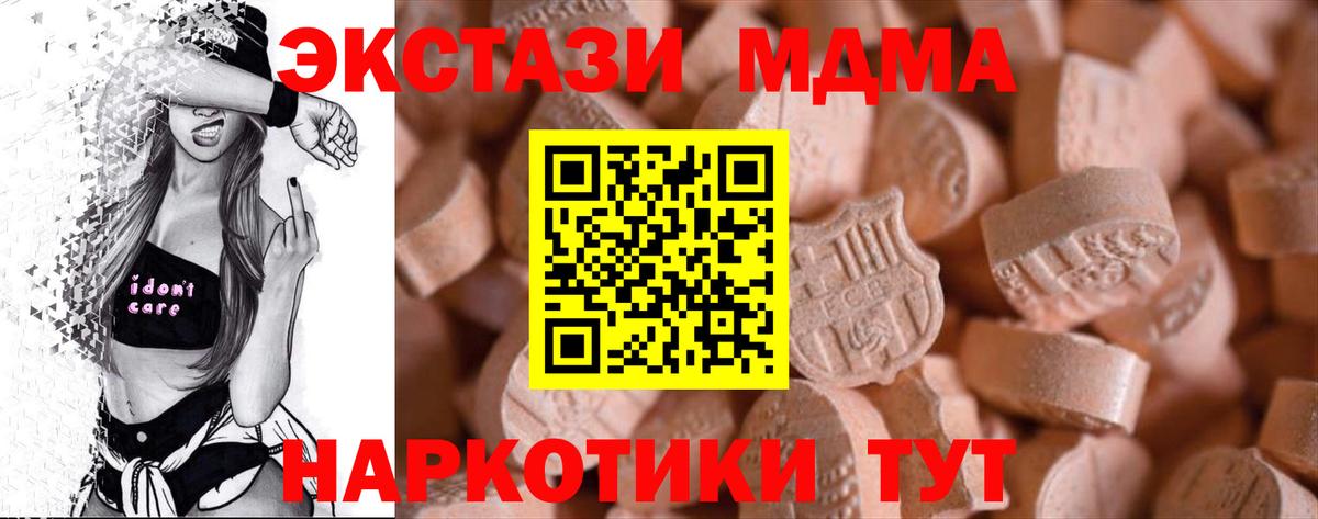ЭКСТАЗИ Philipp Plein Белая Калитва