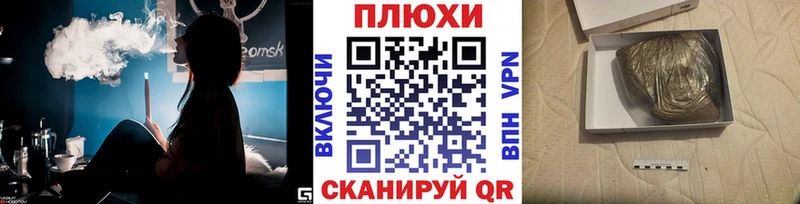 ГАШИШ hashish Белая Калитва