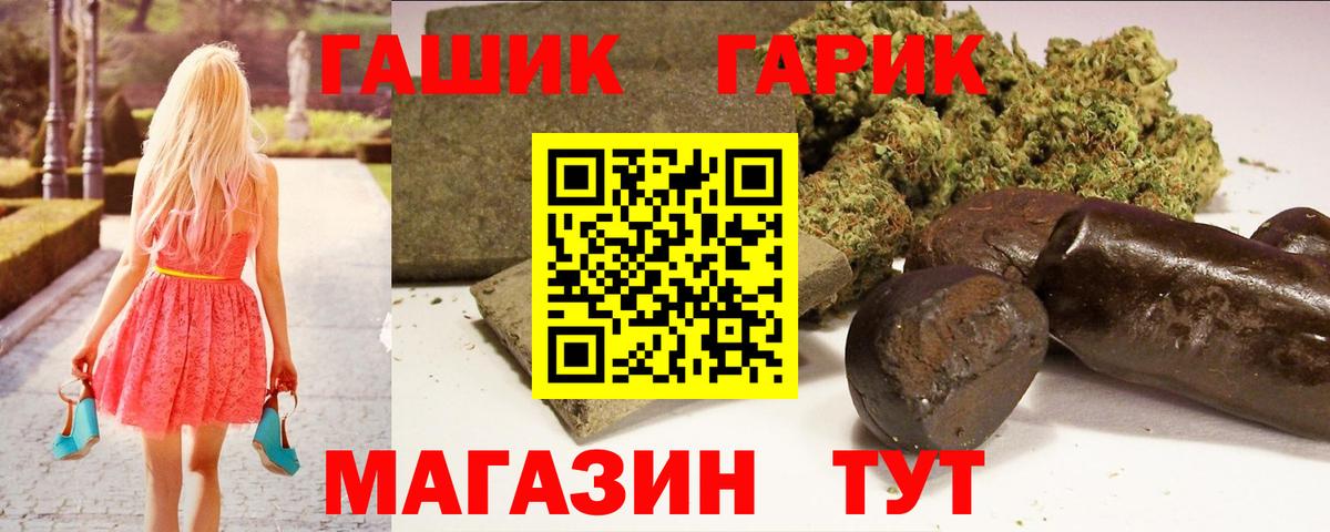 хочу   ГАШ ice o lator  Вход с VPN  Гашиш  ГАШИШ индика сатива  Белая Калитва 