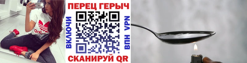ГЕРОИН гречка  кракен маркетплейс  Белая Калитва 