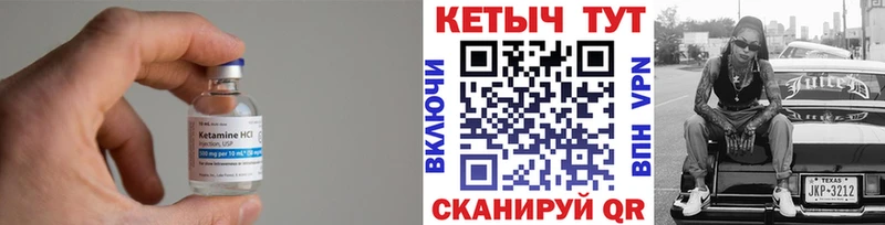 blacksprut зеркало  Белая Калитва  КЕТАМИН VHQ  где купить  