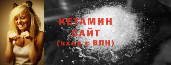 COCAINE Абдулино