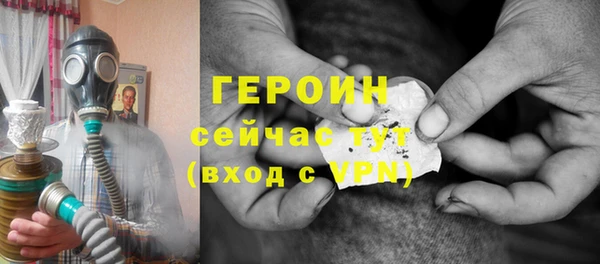 COCAINE Абдулино