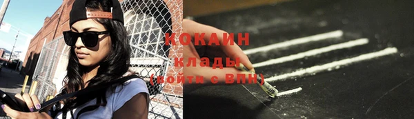 наркотики Абинск