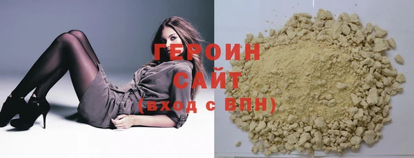 COCAINE Абдулино