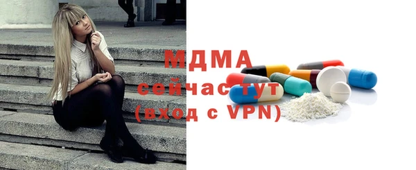МДМА Алексеевка
