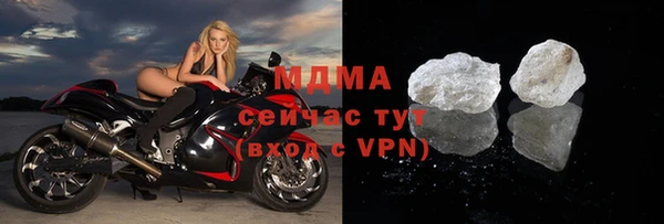 COCAINE Абдулино