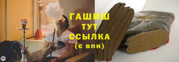 мефедрон Алзамай