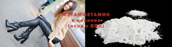 COCAINE Абдулино