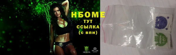 COCAINE Абдулино