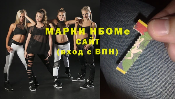 МДМА Алексеевка