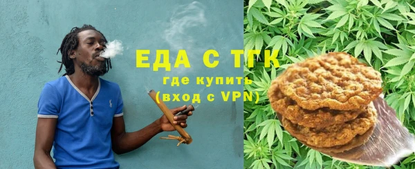 COCAINE Абдулино