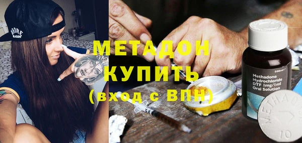 мефедрон Алзамай