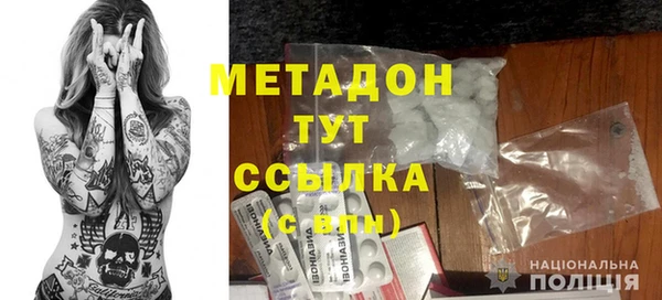 герыч Абаза
