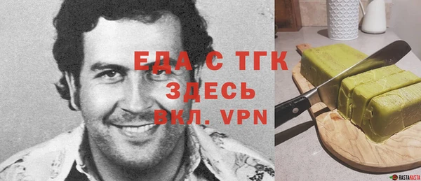 COCAINE Абдулино