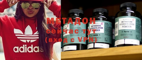 COCAINE Абдулино