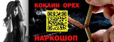 прущая мука Будённовск