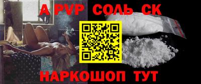 прущая мука Будённовск