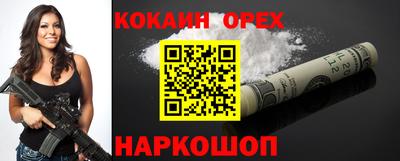 прущая мука Бугуруслан