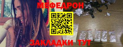 прущая мука Бугуруслан