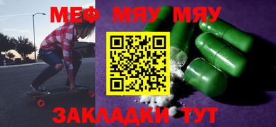 прущая мука Бугуруслан