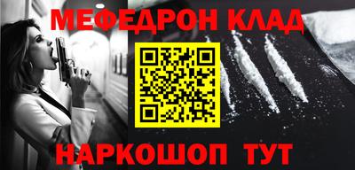 прущая мука Будённовск