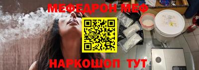 прущая мука Бугуруслан