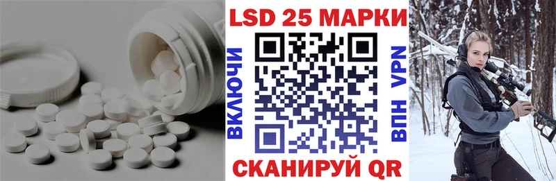 ЛСД экстази кислота  где купить   Белая Калитва 