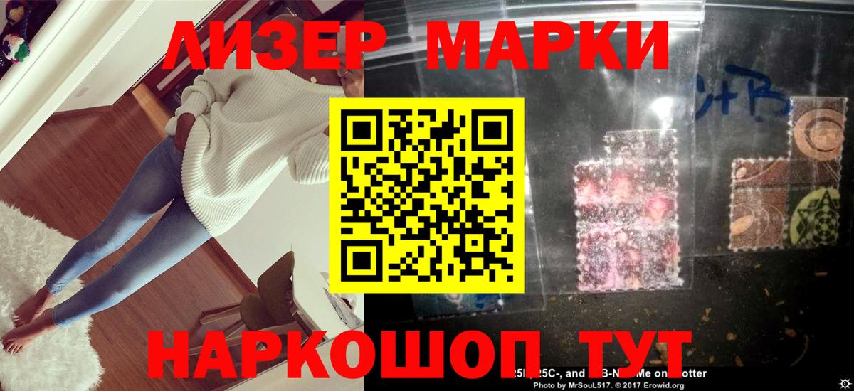 Лсд 25 экстази ecstasy  Лсд 25 экстази кислота  ЛСД экстази  Белая Калитва  Вход с VPN 