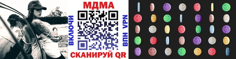 MDMA Molly  darknet как зайти  Белая Калитва 