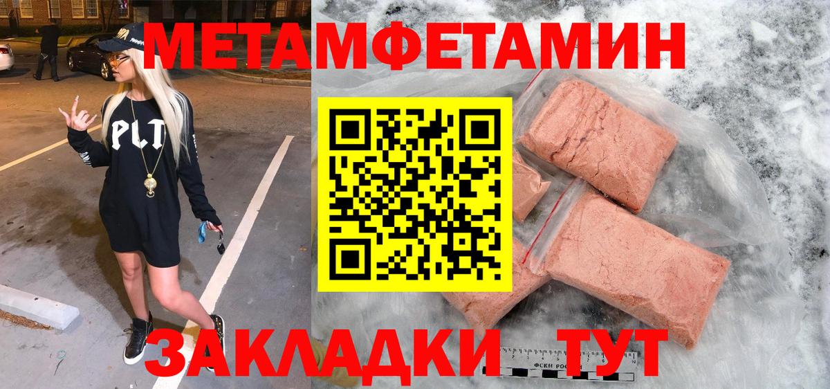 Первитин витя Белая Калитва