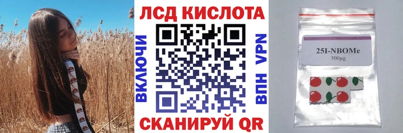 Марки N-bome 1,5мг  купить  сайты  Белая Калитва 