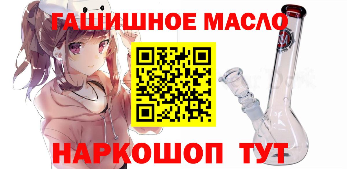 Дистиллят ТГК жижа  Вход с VPN  Белая Калитва 