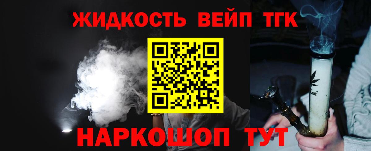 Каннабис  Белая Калитва  COCAIN  Гашиш  МЕФ   Вход с VPN 